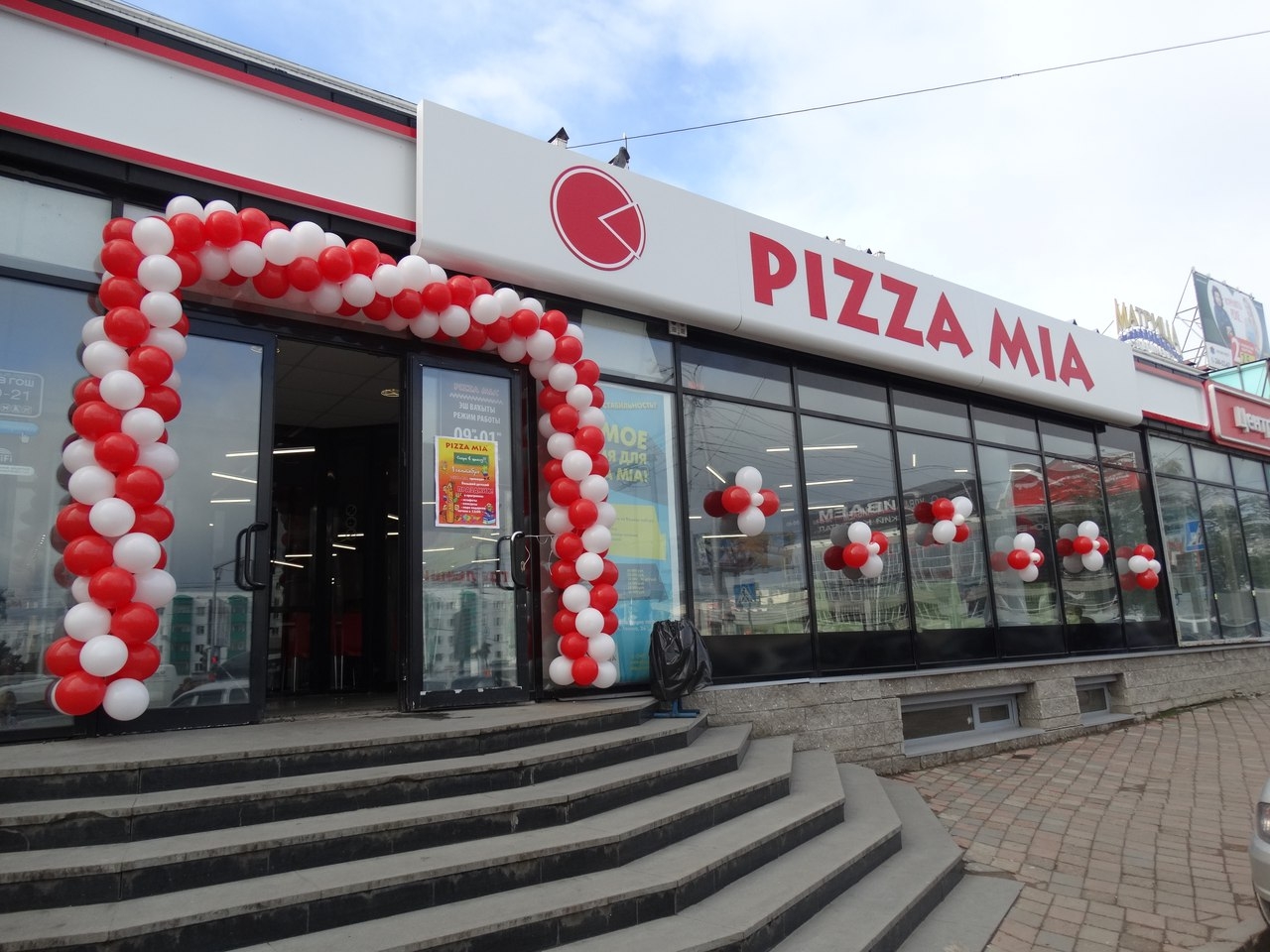 Ресторан Pizza mia на улице Революционная в Уфе: фото, отзывы, адрес, цены  — Афиша–Рестораны