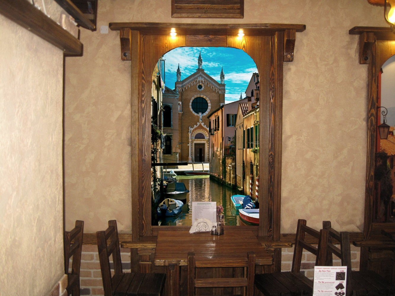 Фото ресторана от Афиши — Pizzeria