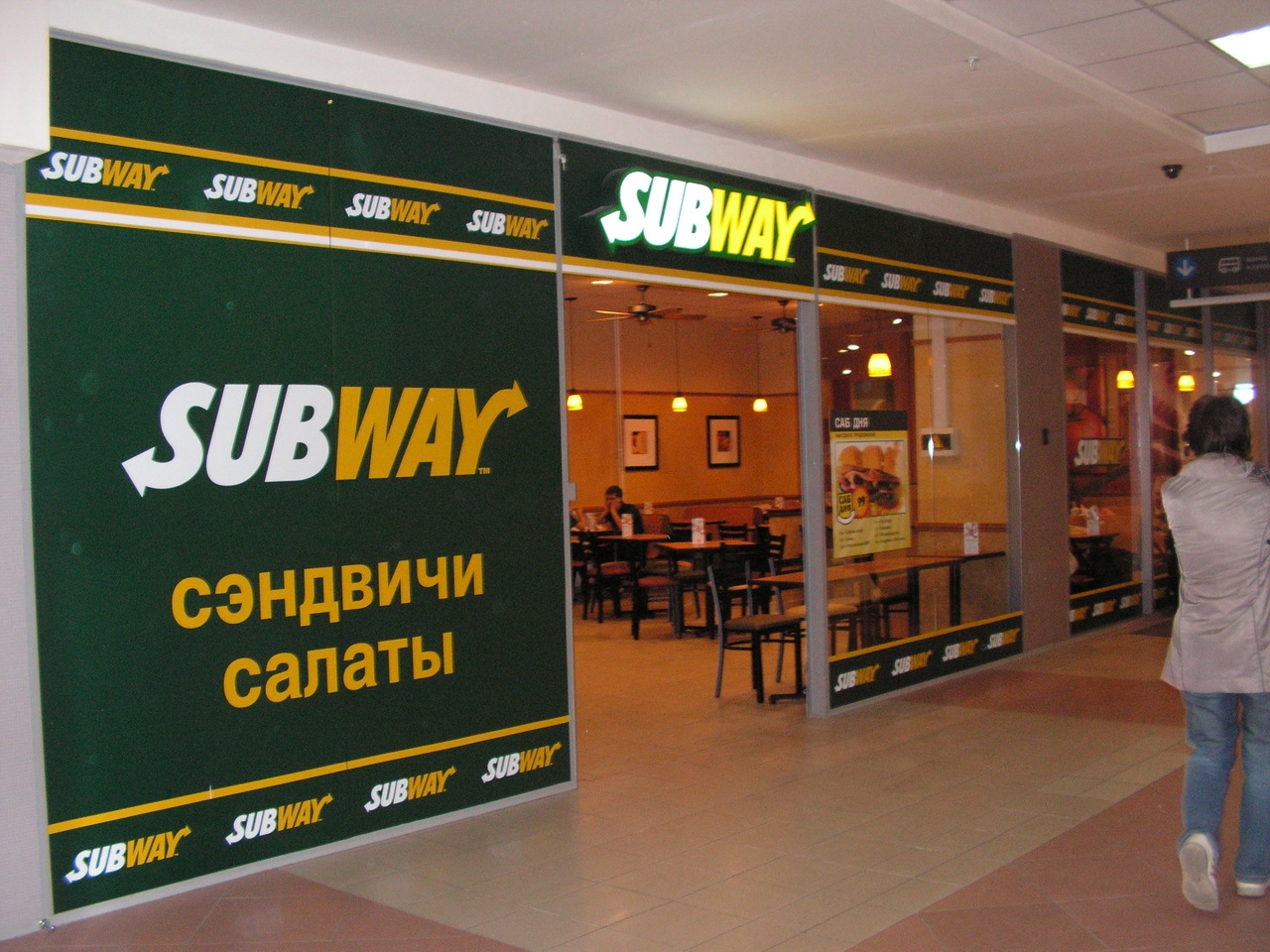 Фото ресторана от Афиши — Subway