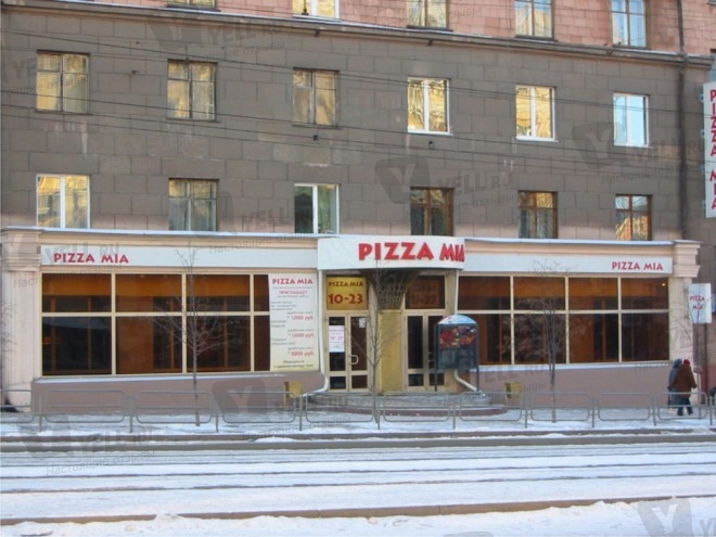 Фото ресторана от Афиши — Pizza mia