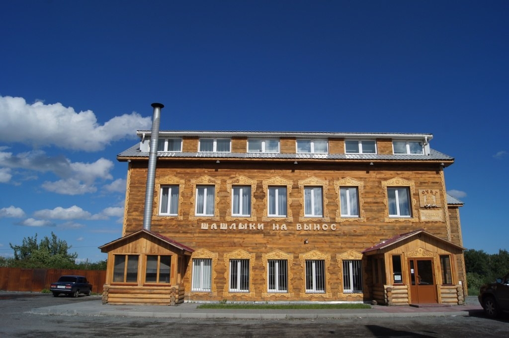 Фото ресторана от Афиши — Очаг