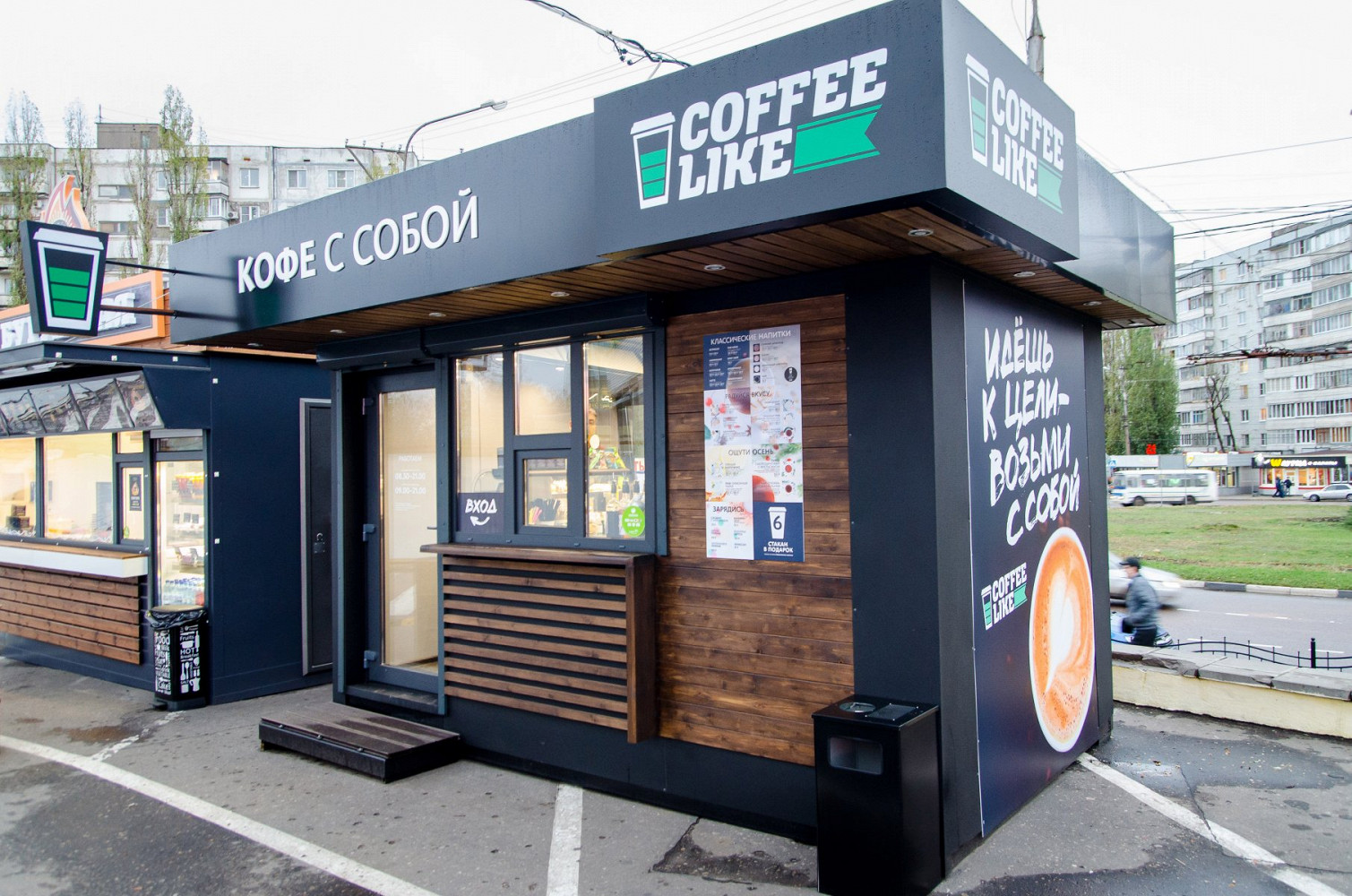 Кофейня Coffee Like на улице Генерала Лизюкова в Воронеже: фото, отзывы,  адрес, цены — Афиша–Рестораны