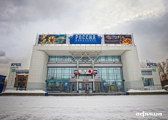Россия кинотеатр нижний новгород f a q интернет-знакомства моя страница