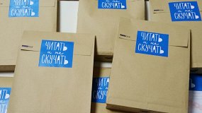 Книжная студия «Читать и не скучать»