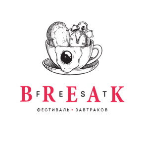 Рестораны — участники фестиваля завтраков Breakfest