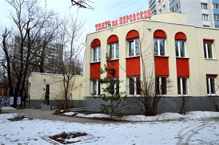 Театр на перовской