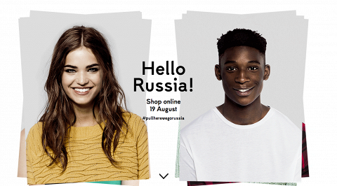 Приветствие на главной странице сайта Pull & Bear