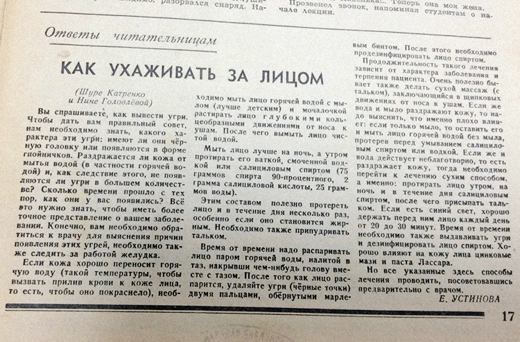ошибаетесь. потерся между ляшек порно думаю, что