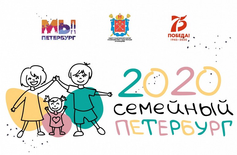 с днем молодежи поздравление. семейный фестиваль афиша. фестиваль молодых семей баннер. фестиваль молодых семей баннер. семейный фестиваль молодежи.