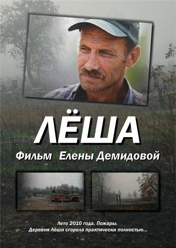 Новые Фильмы 2011 Лета