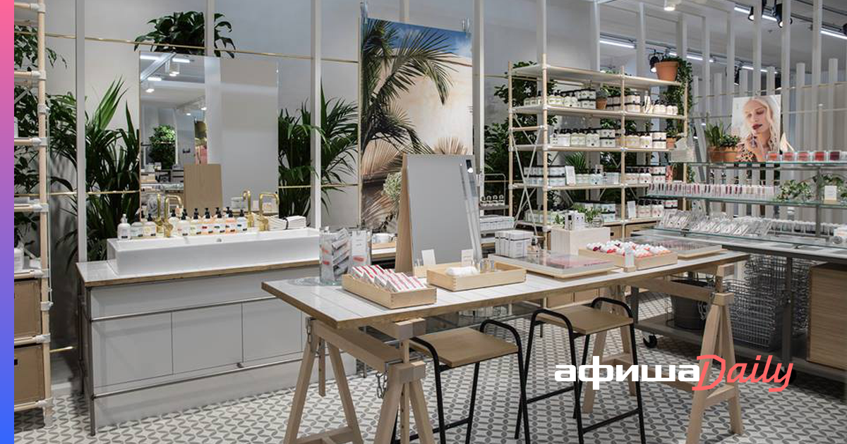 Andotherstories Com Интернет Магазин Россия