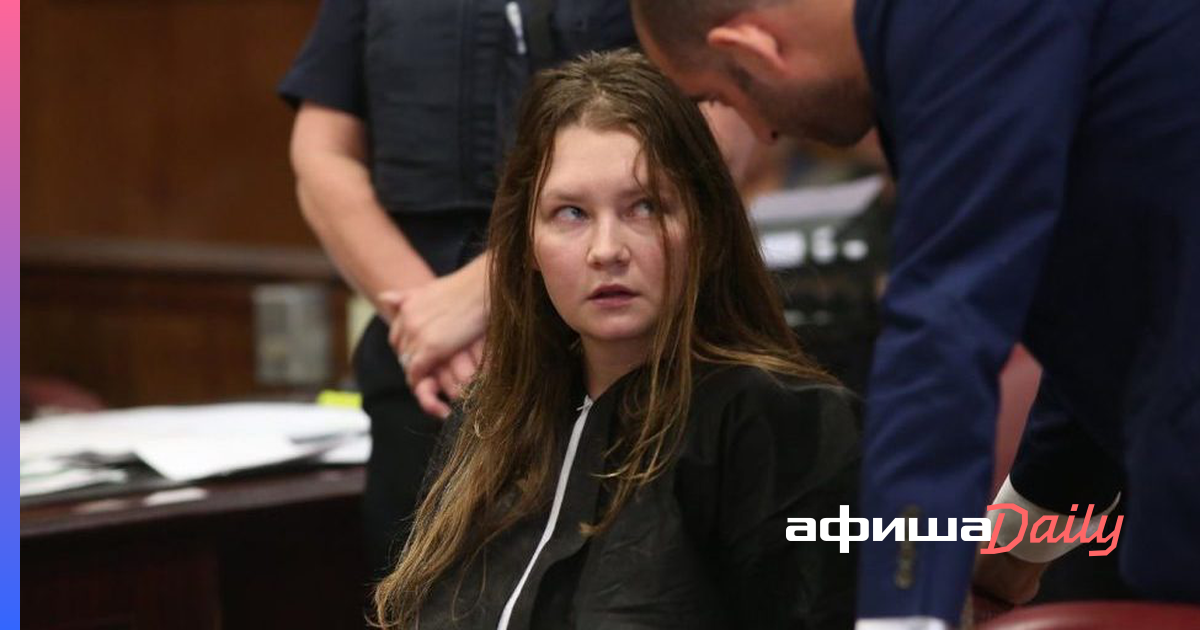 https://daily.afisha.ru/news/17616-netflix-priobrel-prava-na-serial-pro-rossiyskuyu-moshennicu-annu-delvi/