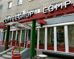 Coffeeshop Company – фото 1