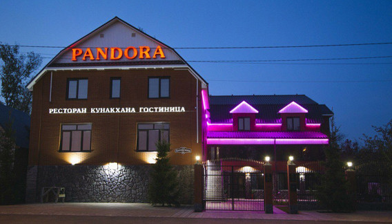Pandora