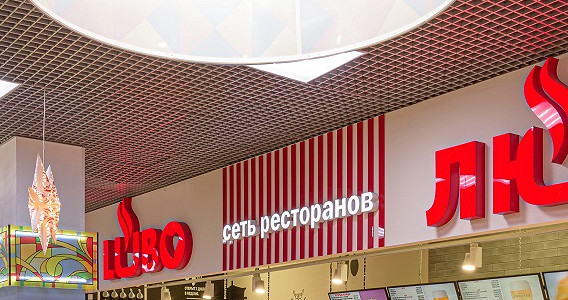 Любо