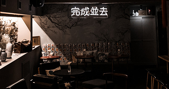 Shanghai 12
