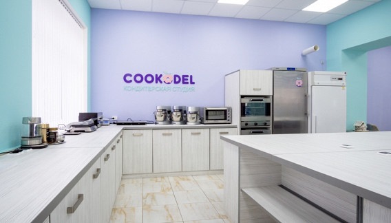 Cookodel Studio