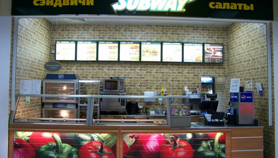 Subway