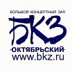 Логотип - Концертный зал Октябрьский