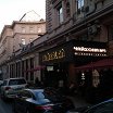 Логотип - Клуб Aurora