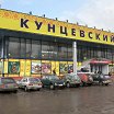 Логотип - Кунцевский рынок