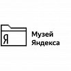 Логотип - Музей «Яндекса»