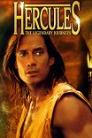 Удивительные странствия Геракла / Hercules: The Legendary Journeys