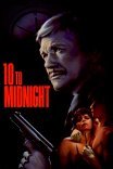 За десять минут до полуночи / 10 to Midnight
