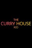 Акрам Хан: Родом из Карри-хауса / The Curry House Kid