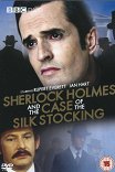 Шерлок Холмс / Sherlock Holmes and the Case of the Silk Stocking