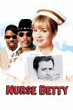 Сестричка Бетти / Nurse Betty