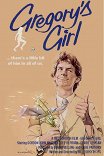Девушка Грегори / Gregory's Girl