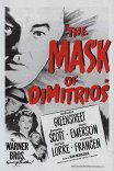 Маска Димитриоса / The Mask of Dimitrios