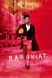 Баския / Basquiat