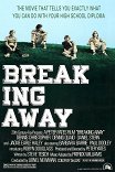 Вырваться вперед / Breaking Away