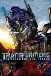 Трансформеры-2: Месть падших / Transformers 2: Revenge of the Fallen