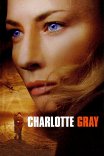 Шарлотта Грей / Charlotte Gray