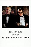 Преступления и проступки / Crimes and misdemeanors