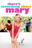 Все без ума от Мэри / There's Something About Mary