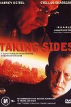Мнения сторон / Taking Sides
