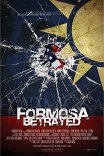 Предательство Формозы / Formosa Betrayed