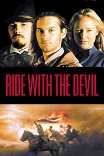 Погоня с дьяволом / Ride with the Devil