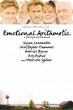 Эмоциональная арифметика / Emotional Arithmetic