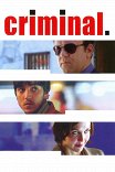 Аферисты / Criminal