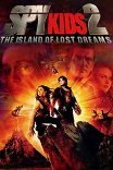 Дети шпионов-2: Остров несбывшихся надежд / Spy Kids 2: Island of Lost Dreams