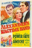 Регтайм-группа Александра / Alexander's Ragtime Band