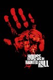 Дом ночных призраков / House on Haunted Hill