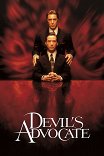 Адвокат дьявола / The Devil's Advocate