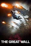 Великая стена / The Great Wall