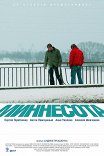 Миннесота
